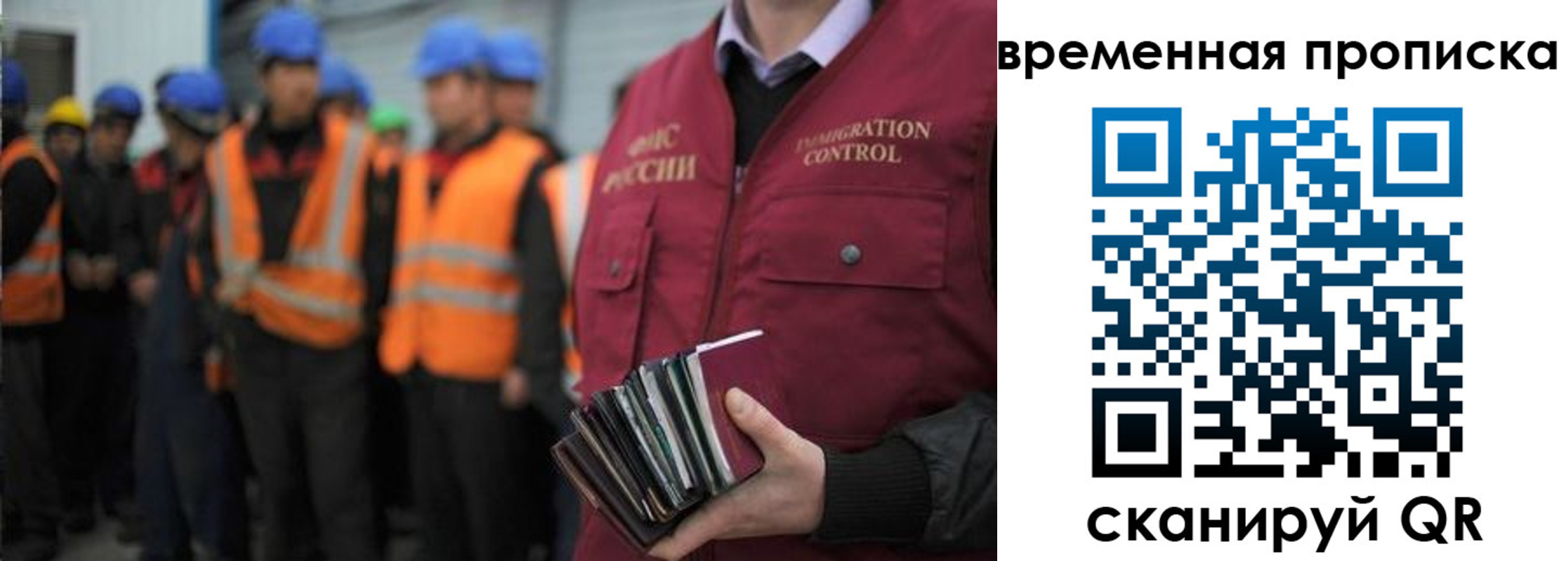 пропишу в квартире в Омске